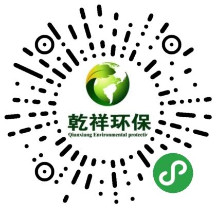 乾祥室內環境治理有限公司